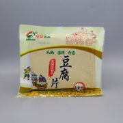 真空鋁箔袋的優(yōu)勢、生產(chǎn)及辨別！