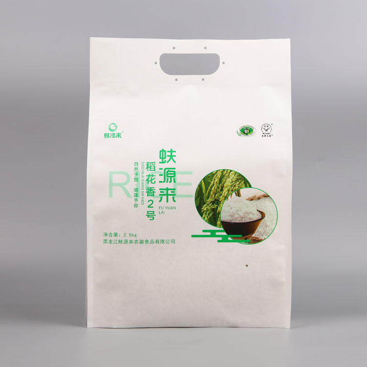 源來茶葉牛皮紙自立袋