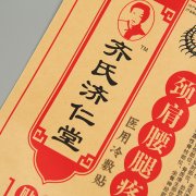 設(shè)計(jì)包裝袋需要什么資質(zhì)？